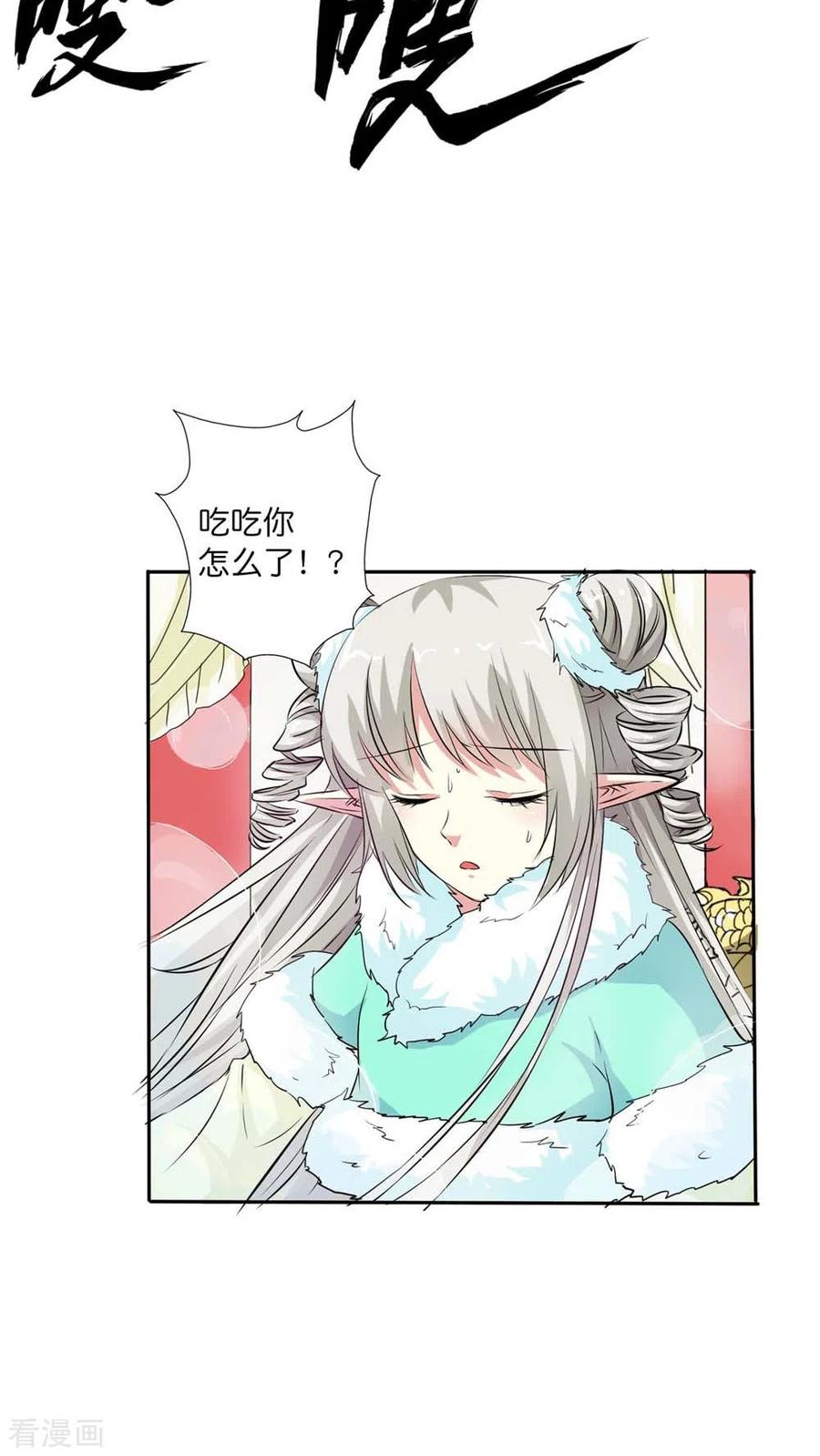 最终话2 后篇-第140话