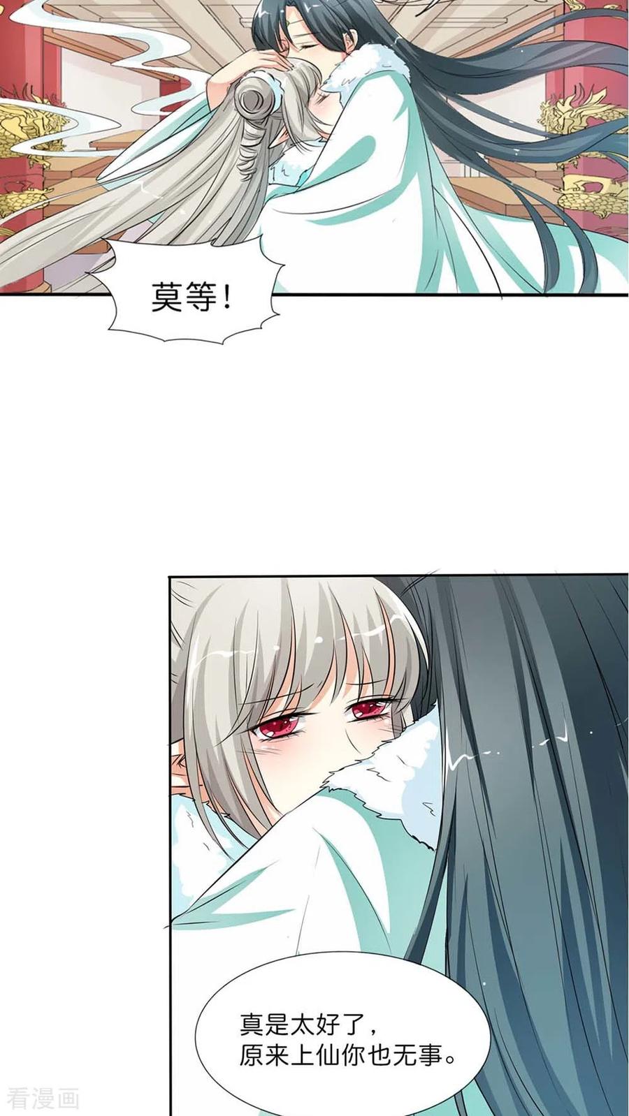 最终话2 后篇-第140话