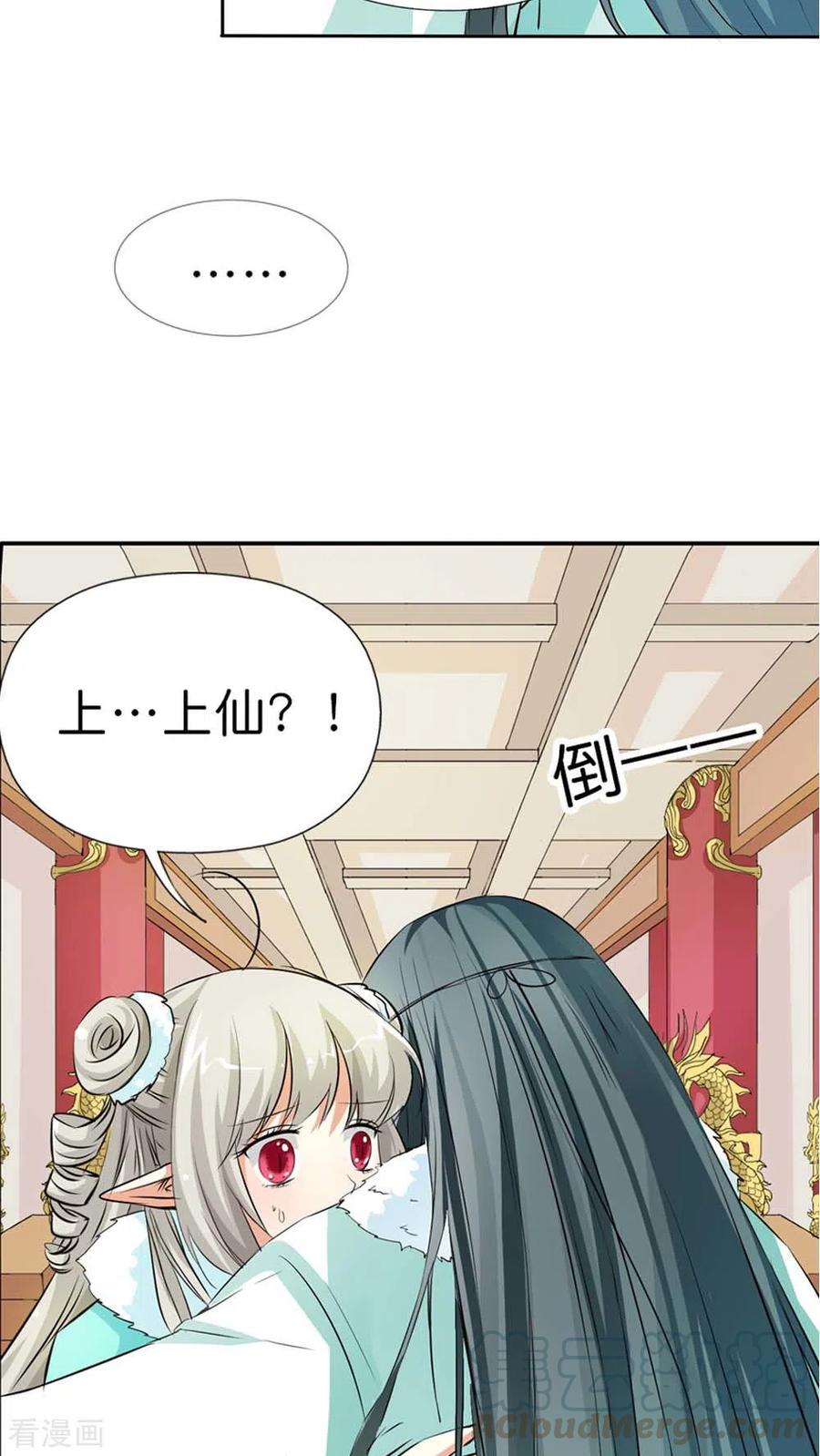 最终话2 后篇-第140话