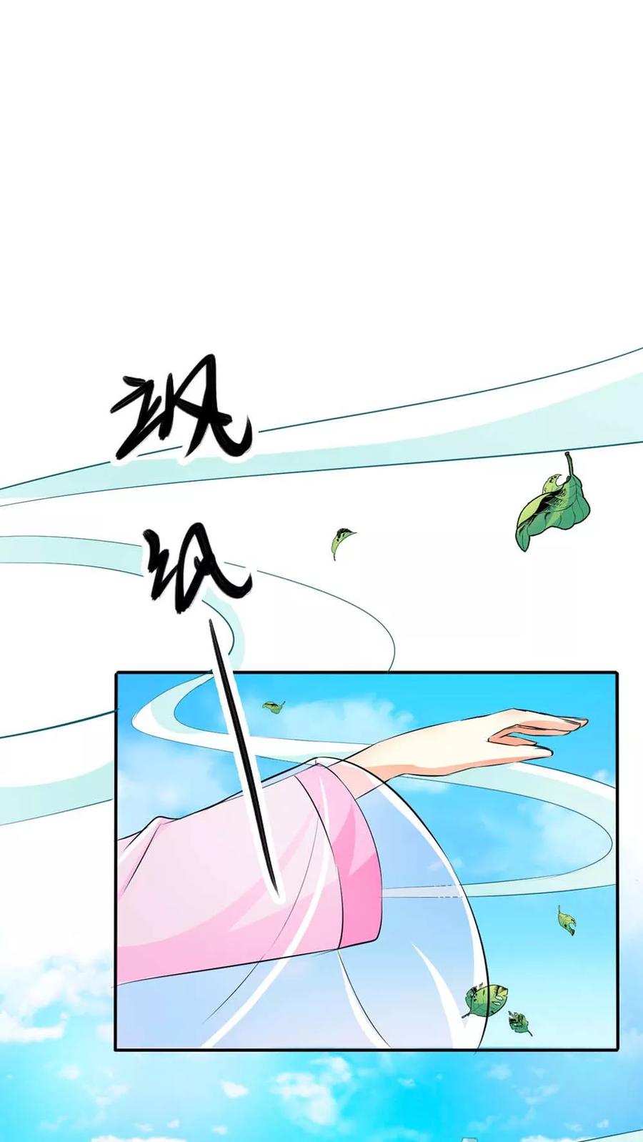 第3季2话 下凡-第142话