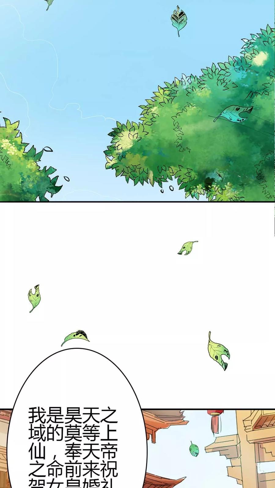 第3季4话 西门守卫-第144话