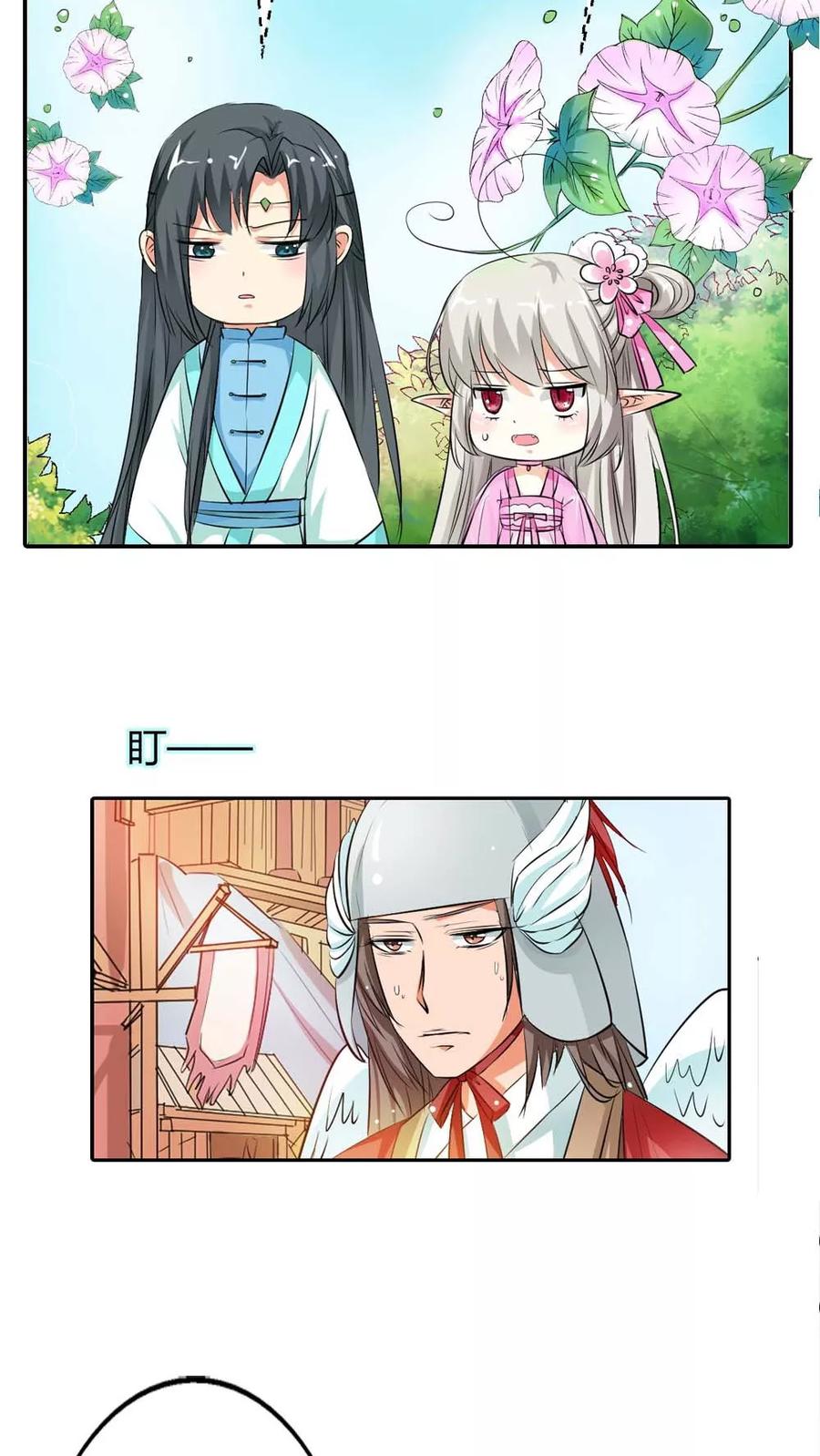 第3季4话 西门守卫-第144话