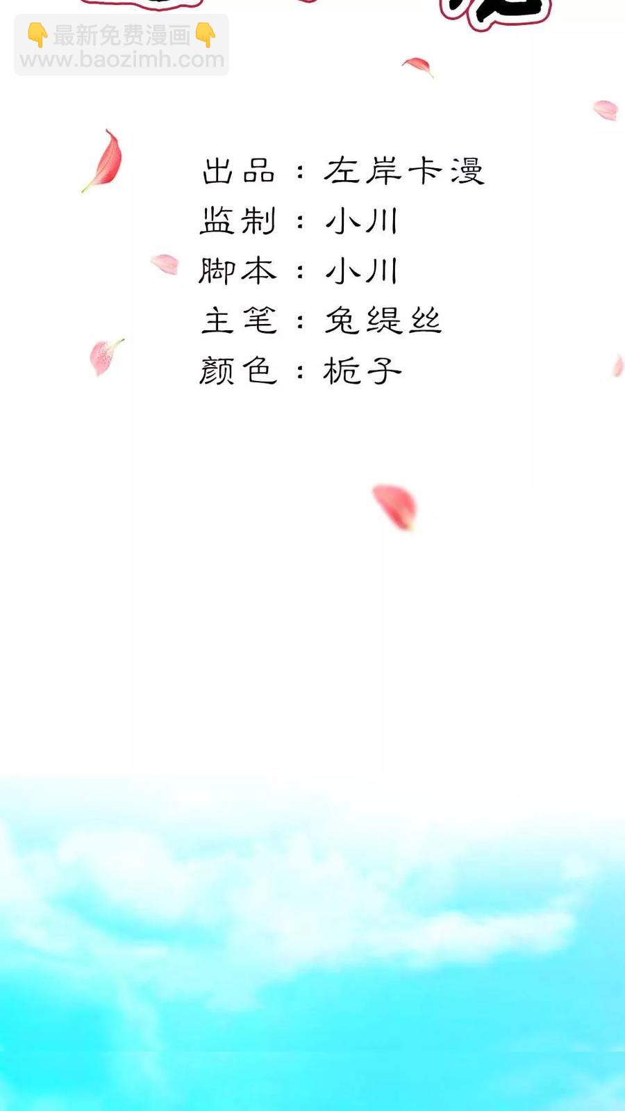 第3季4话 西门守卫-第144话