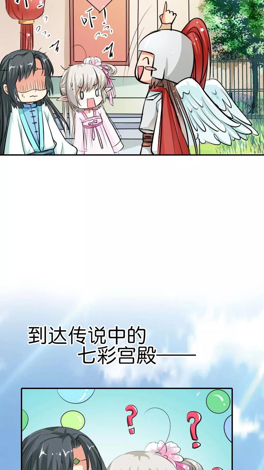 第3季4话 西门守卫-第144话