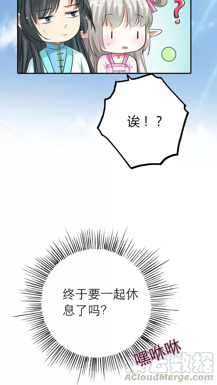 第3季4话 西门守卫-第144话