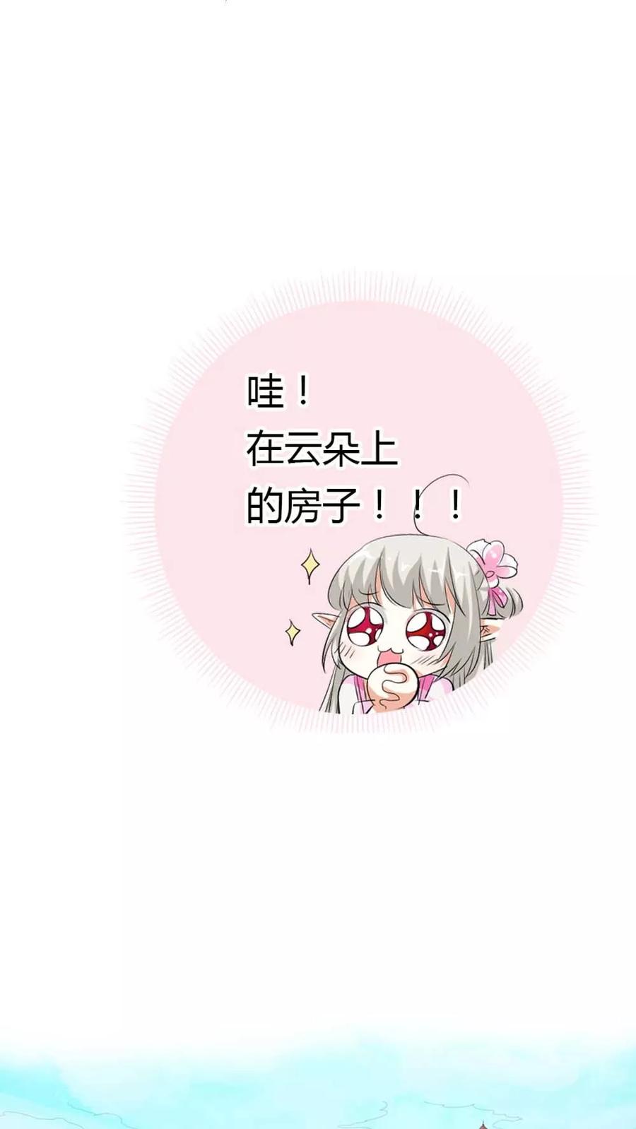 第3季4话 西门守卫-第144话