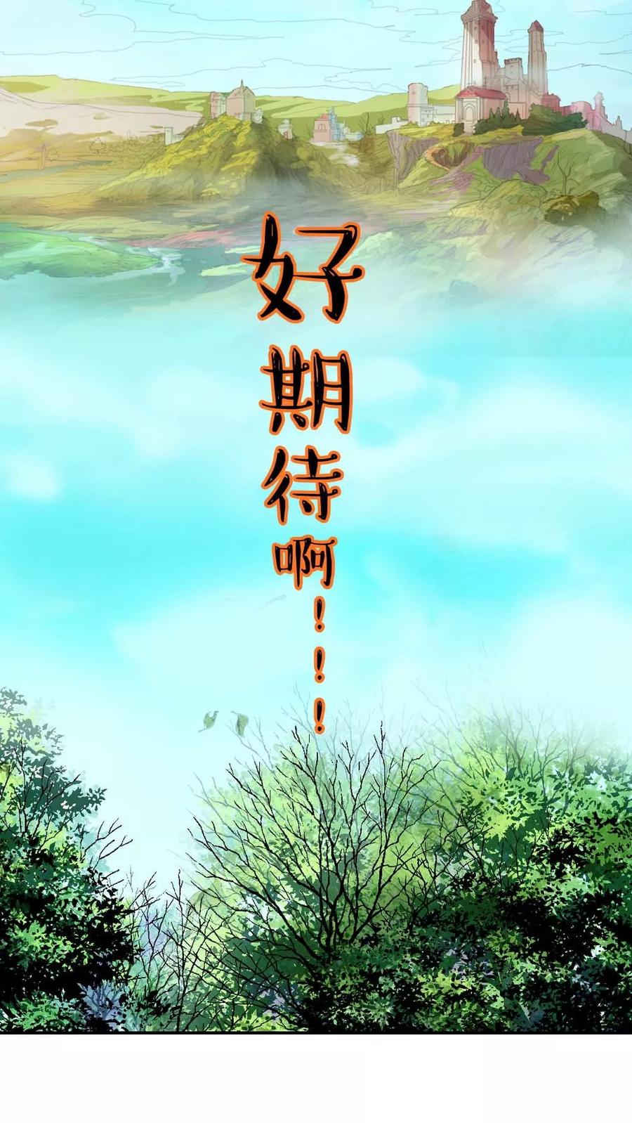 第3季4话 西门守卫-第144话