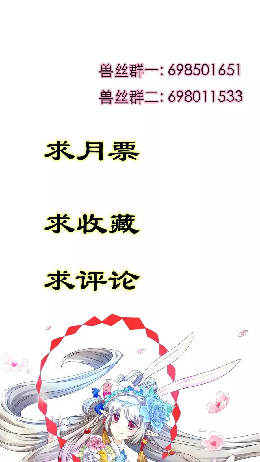 第3季4话 西门守卫-第144话