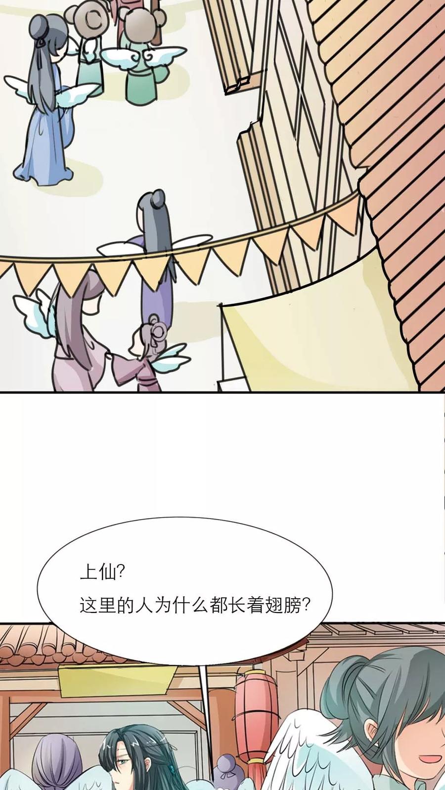 第3季4话 西门守卫-第144话