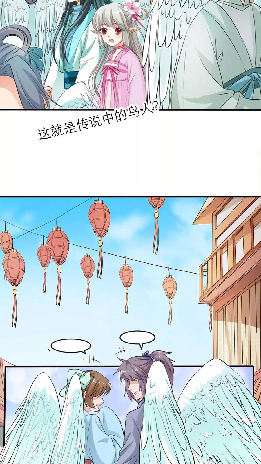 第3季4话 西门守卫-第144话