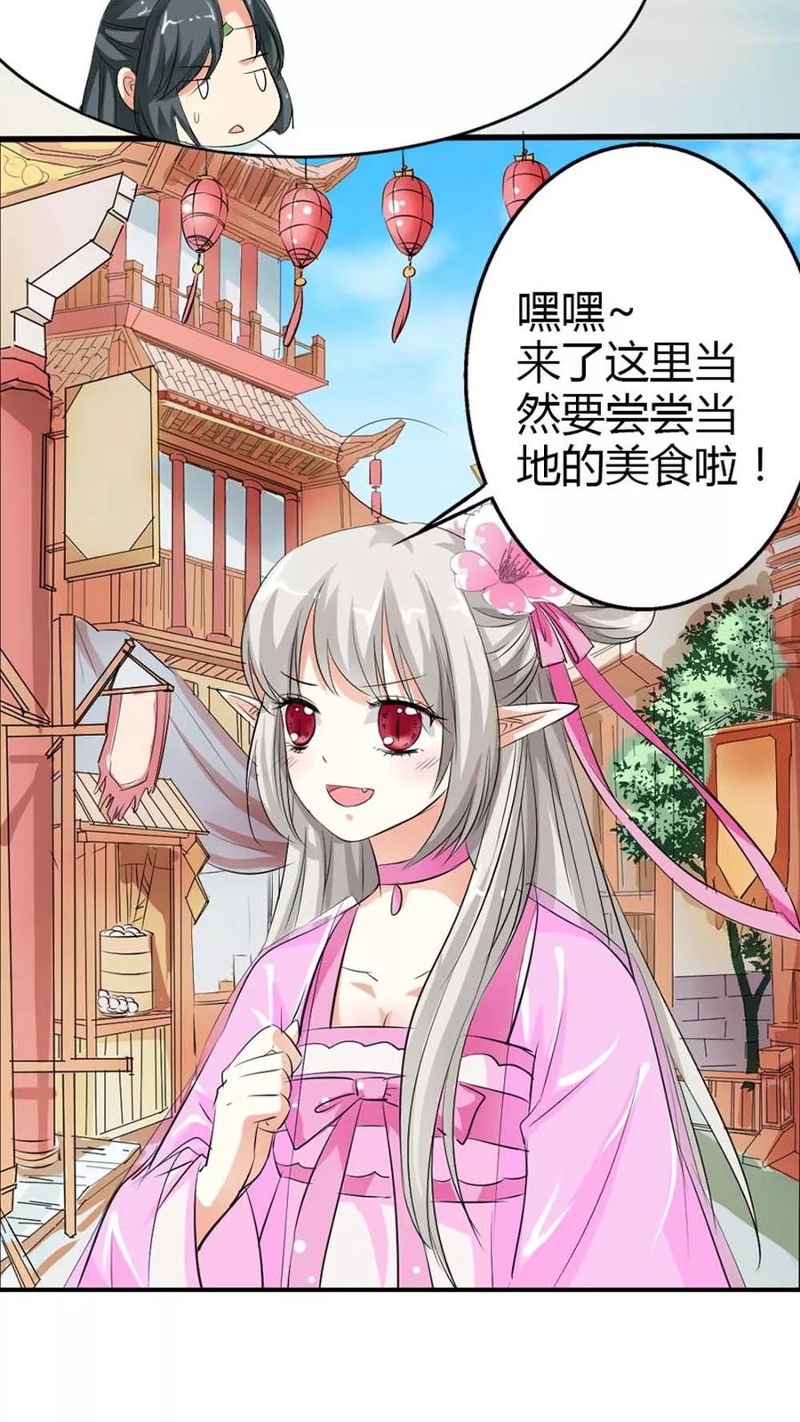 第3季4话 西门守卫-第144话