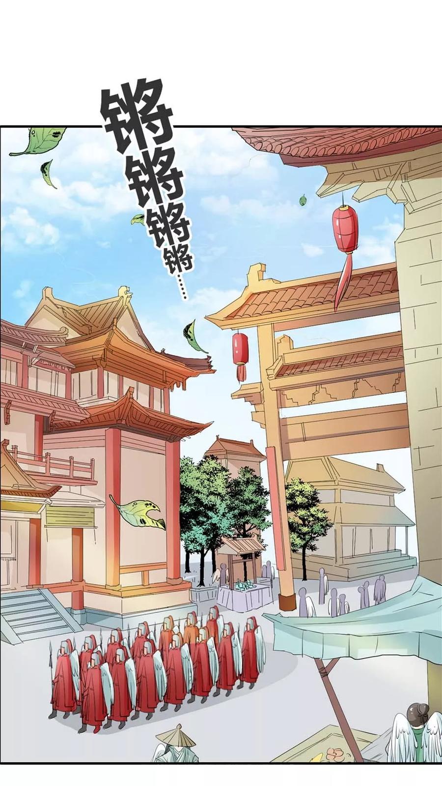 第3季4话 西门守卫-第144话