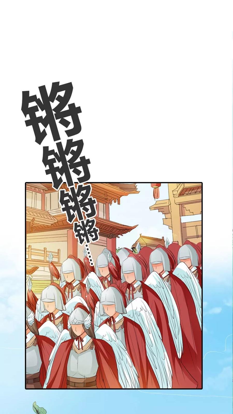 第3季4话 西门守卫-第144话