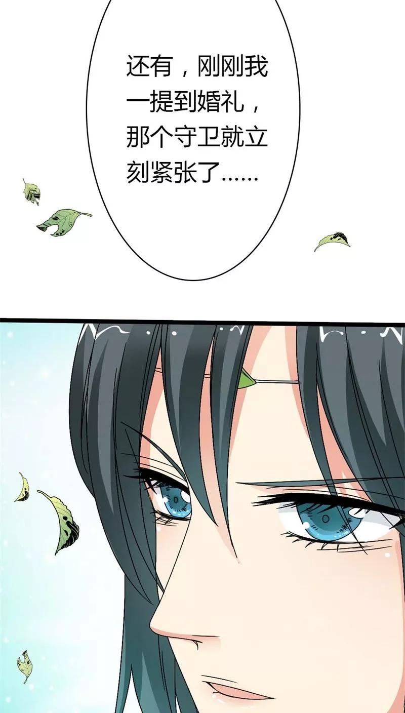 第3季6话 疑惑-第146话