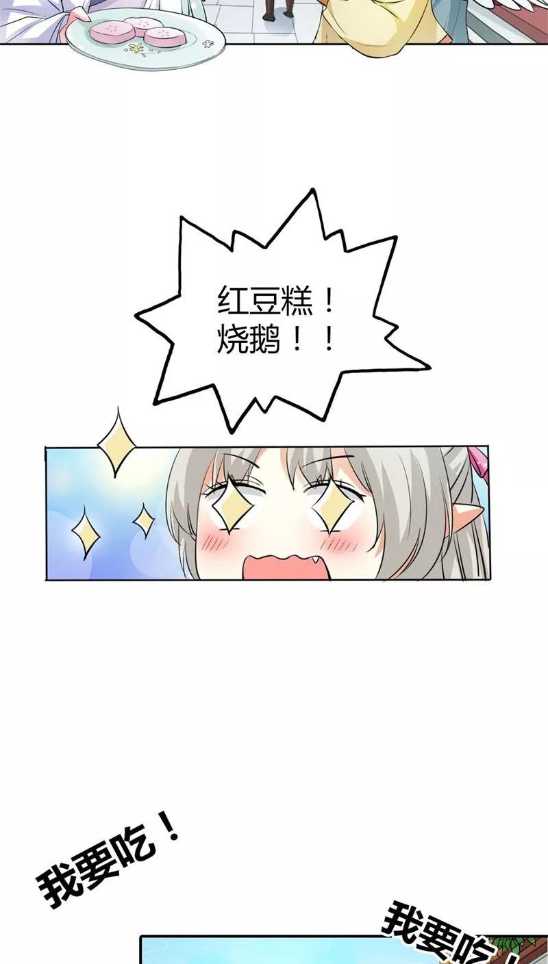 第3季6话 疑惑-第146话