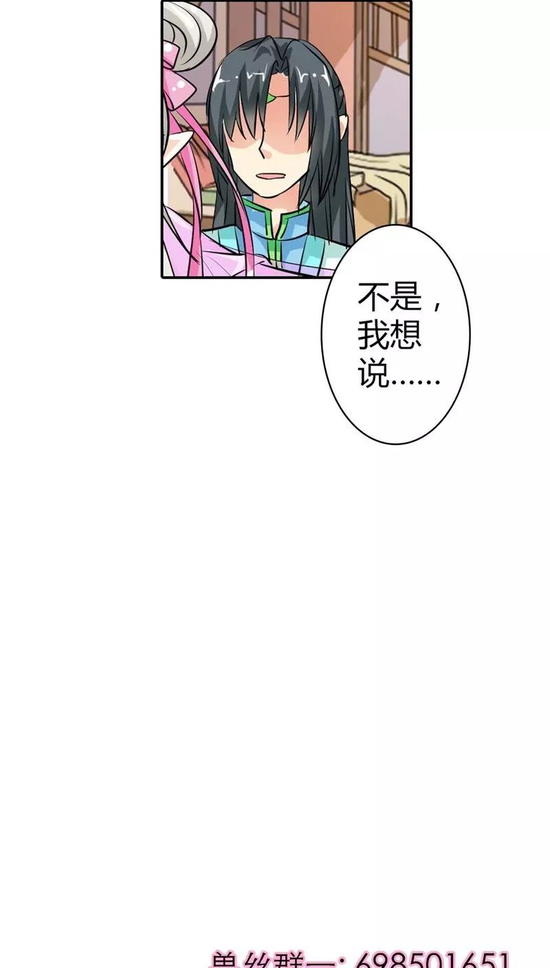第3季6话 疑惑-第146话