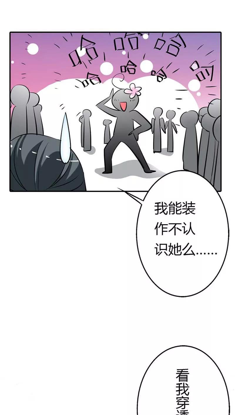 第3季8话 礼物-第148话