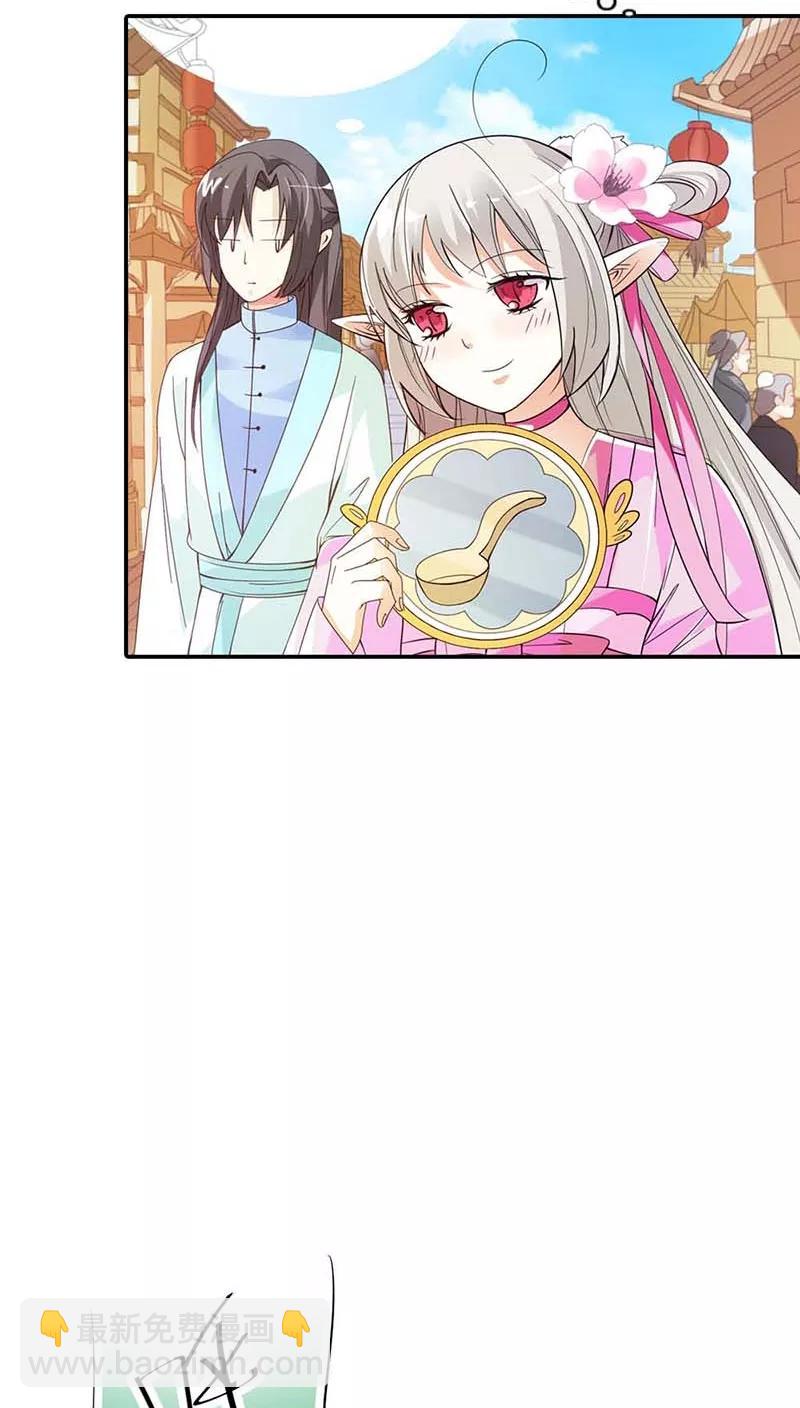 第3季8话 礼物-第148话