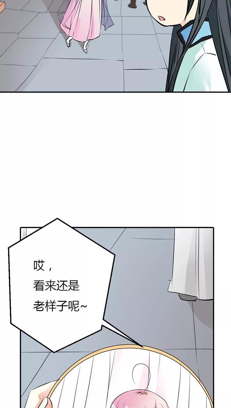 第3季8话 礼物-第148话