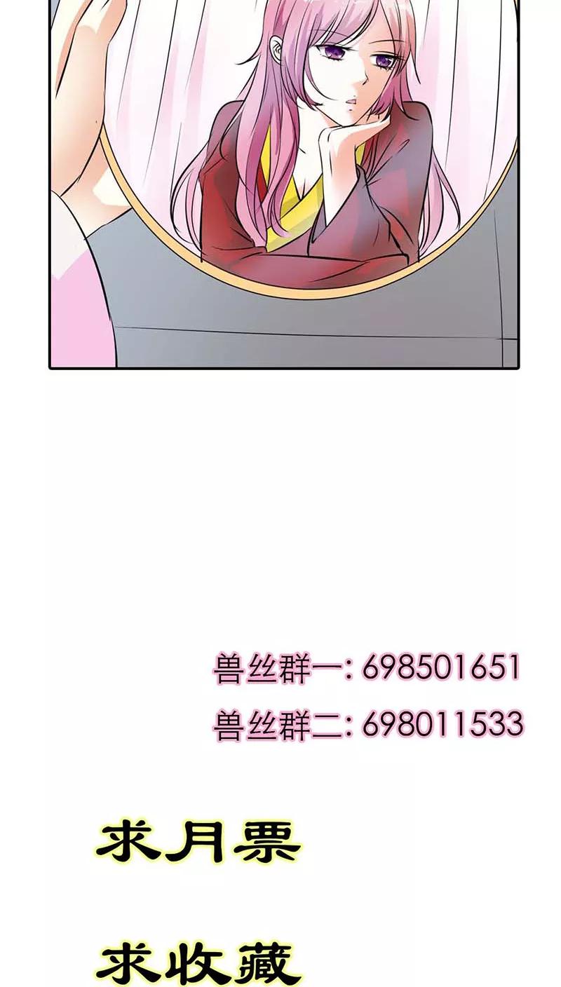 第3季8话 礼物-第148话