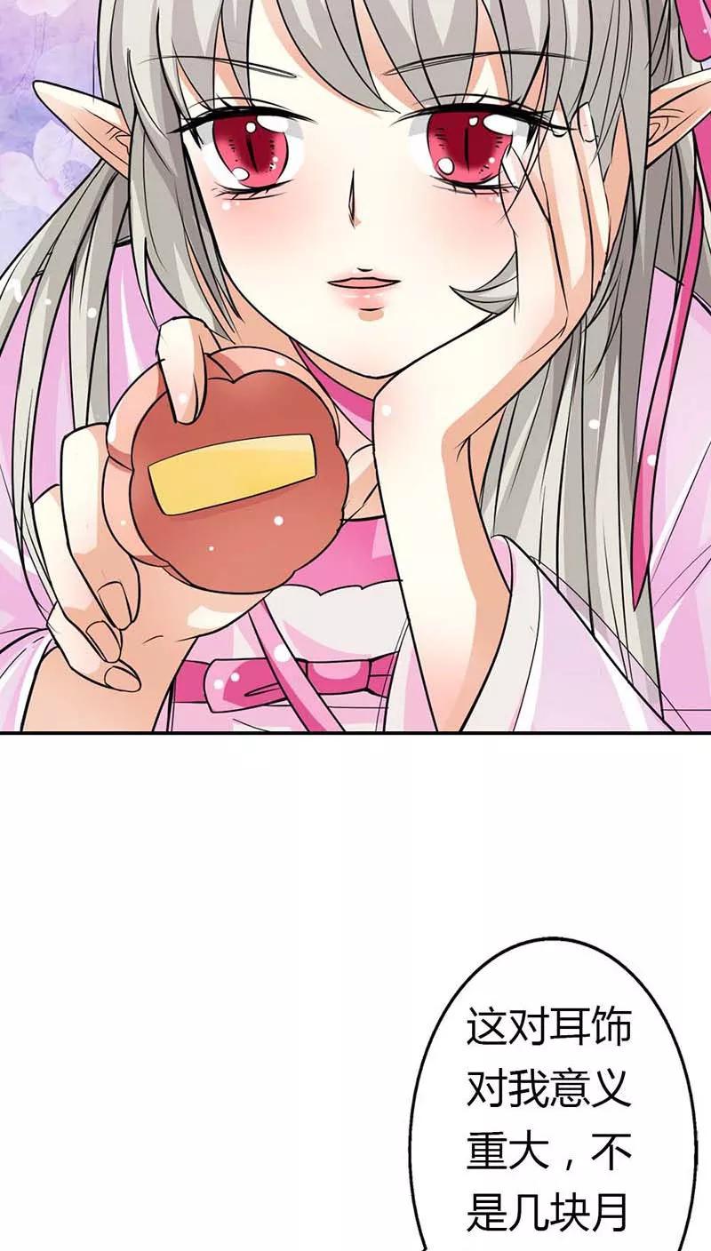 第3季8话 礼物-第148话