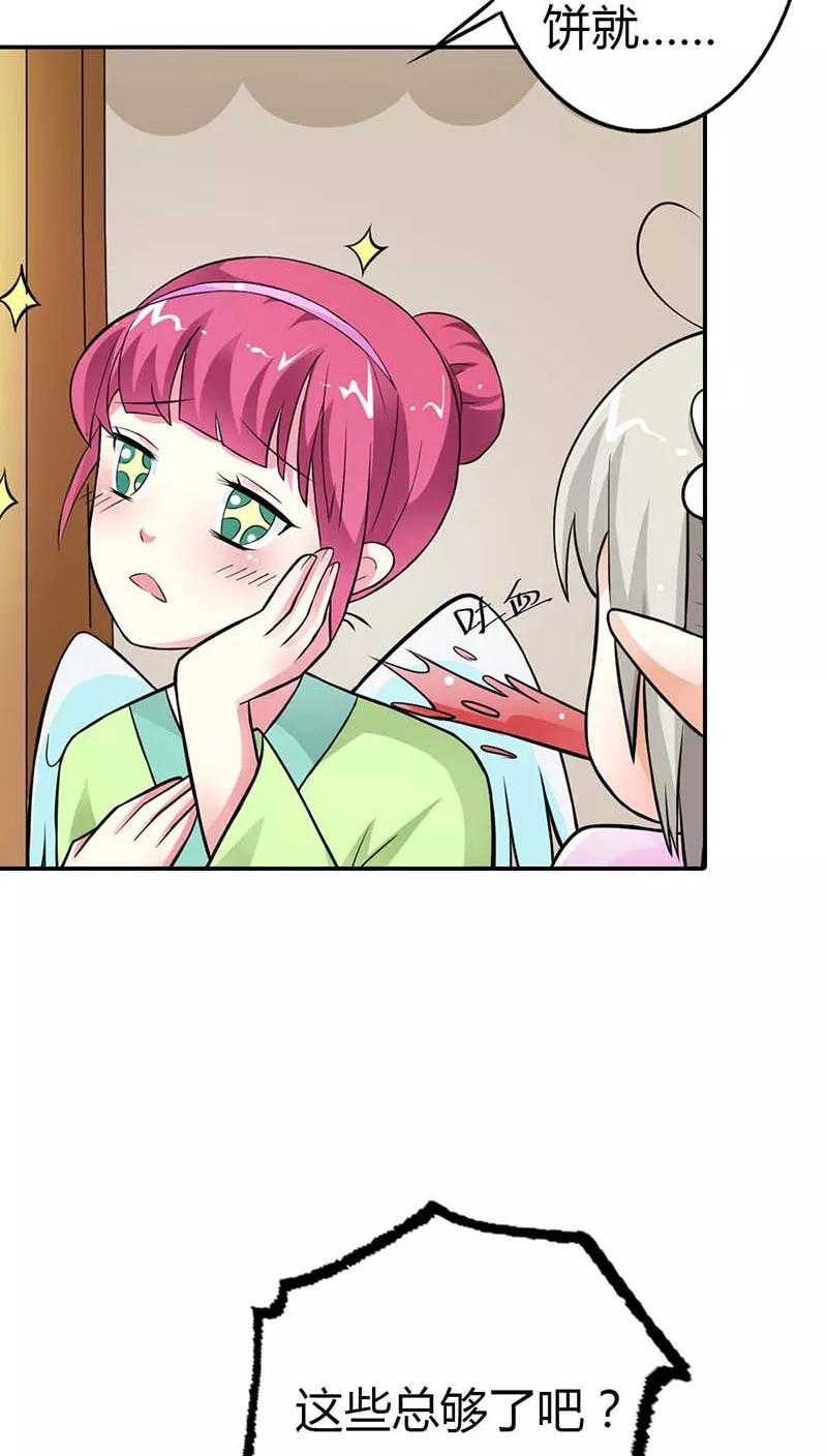 第3季8话 礼物-第148话