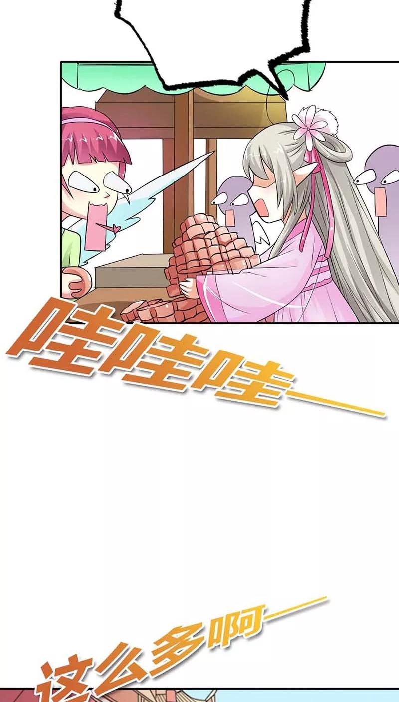 第3季8话 礼物-第148话