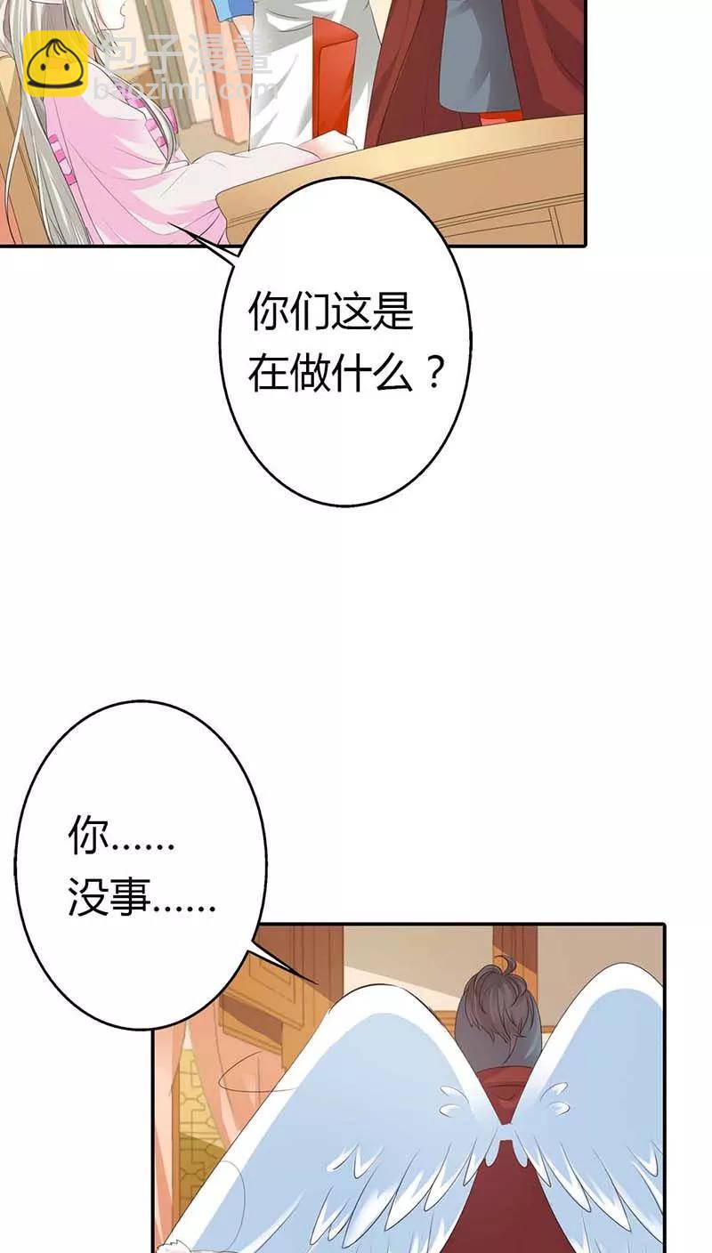 第3季10话 小蛮-第150话