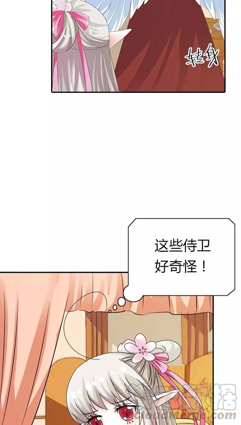 第3季10话 小蛮-第150话