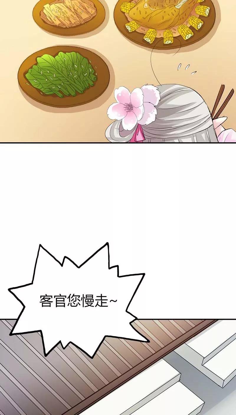 第3季10话 小蛮-第150话