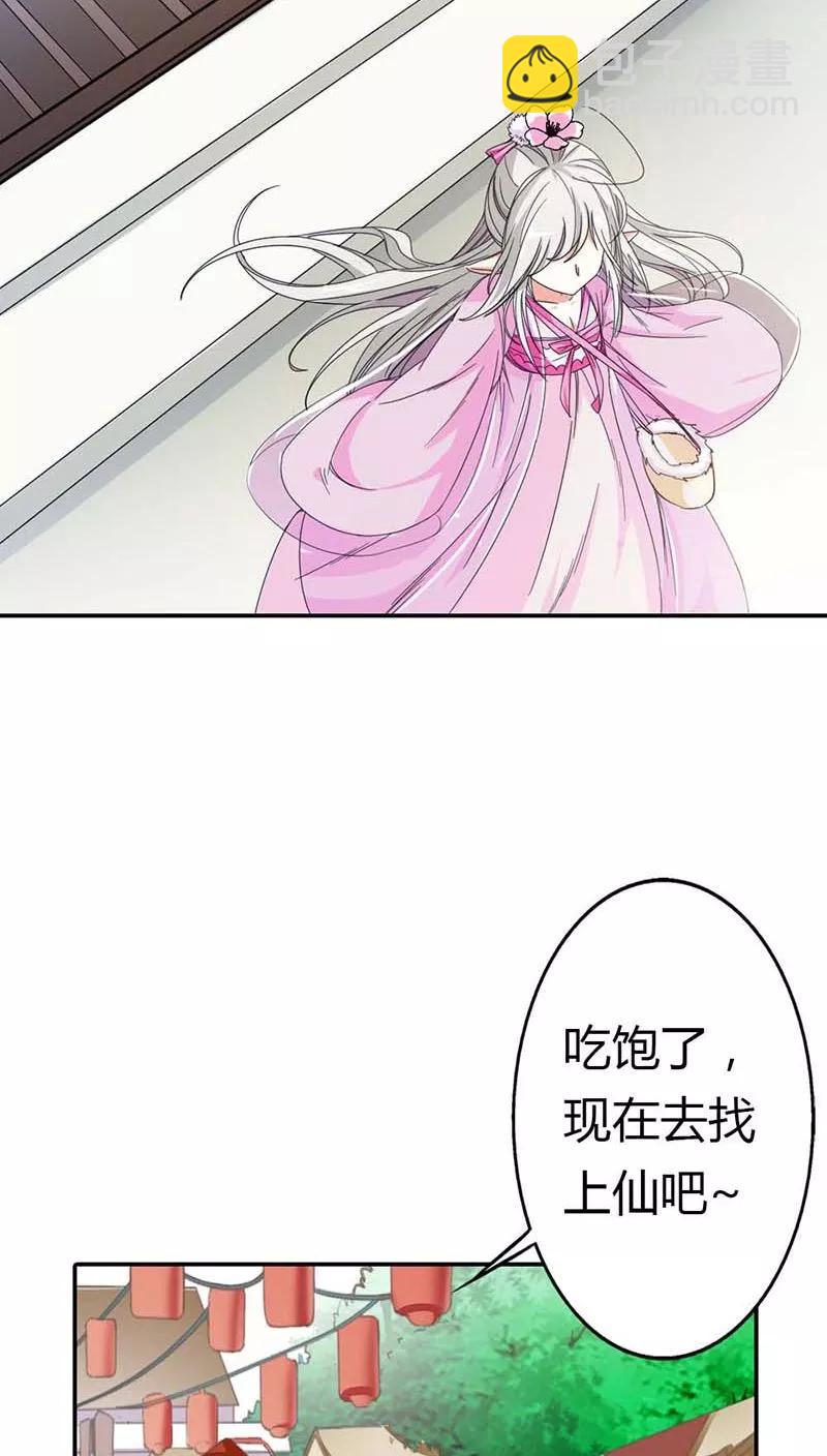 第3季10话 小蛮-第150话