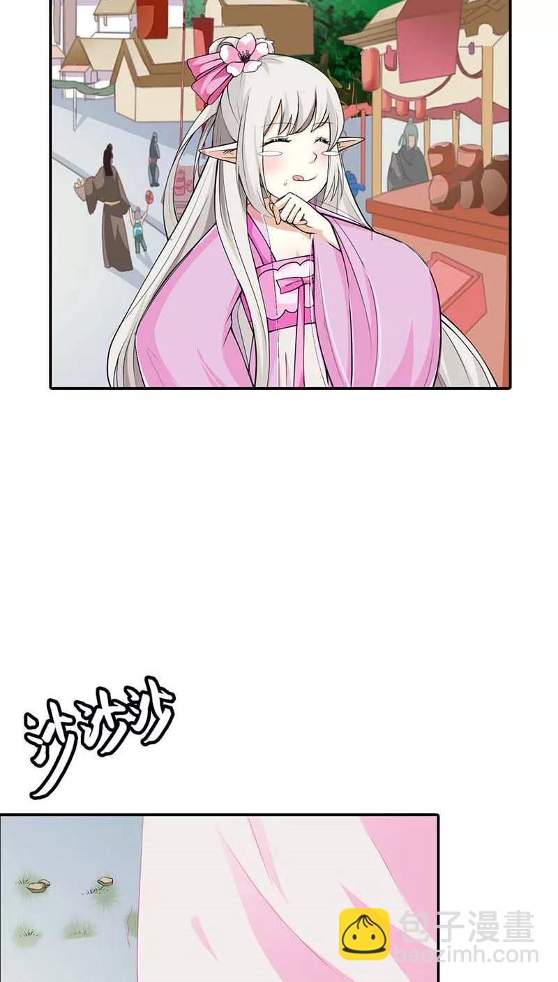 第3季10话 小蛮-第150话