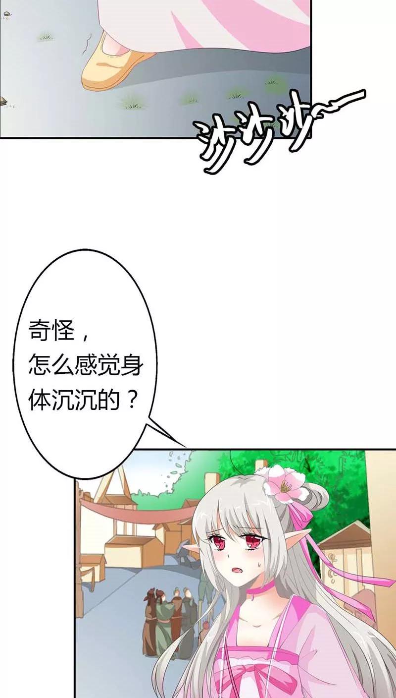 第3季10话 小蛮-第150话