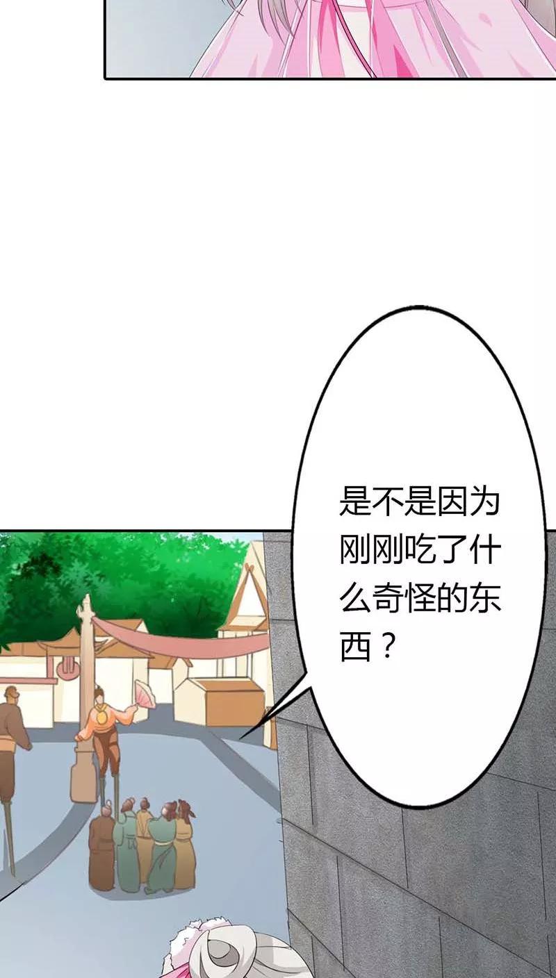 第3季10话 小蛮-第150话