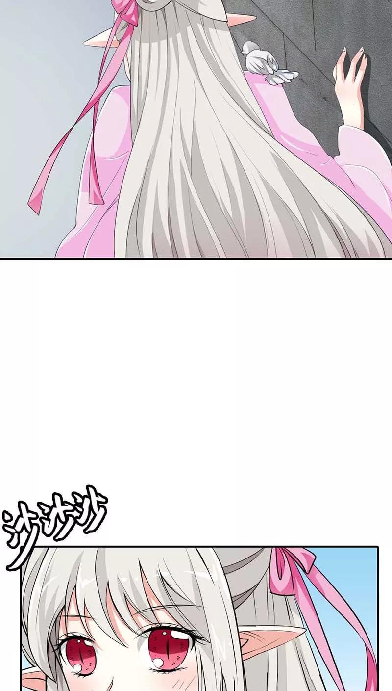第3季10话 小蛮-第150话