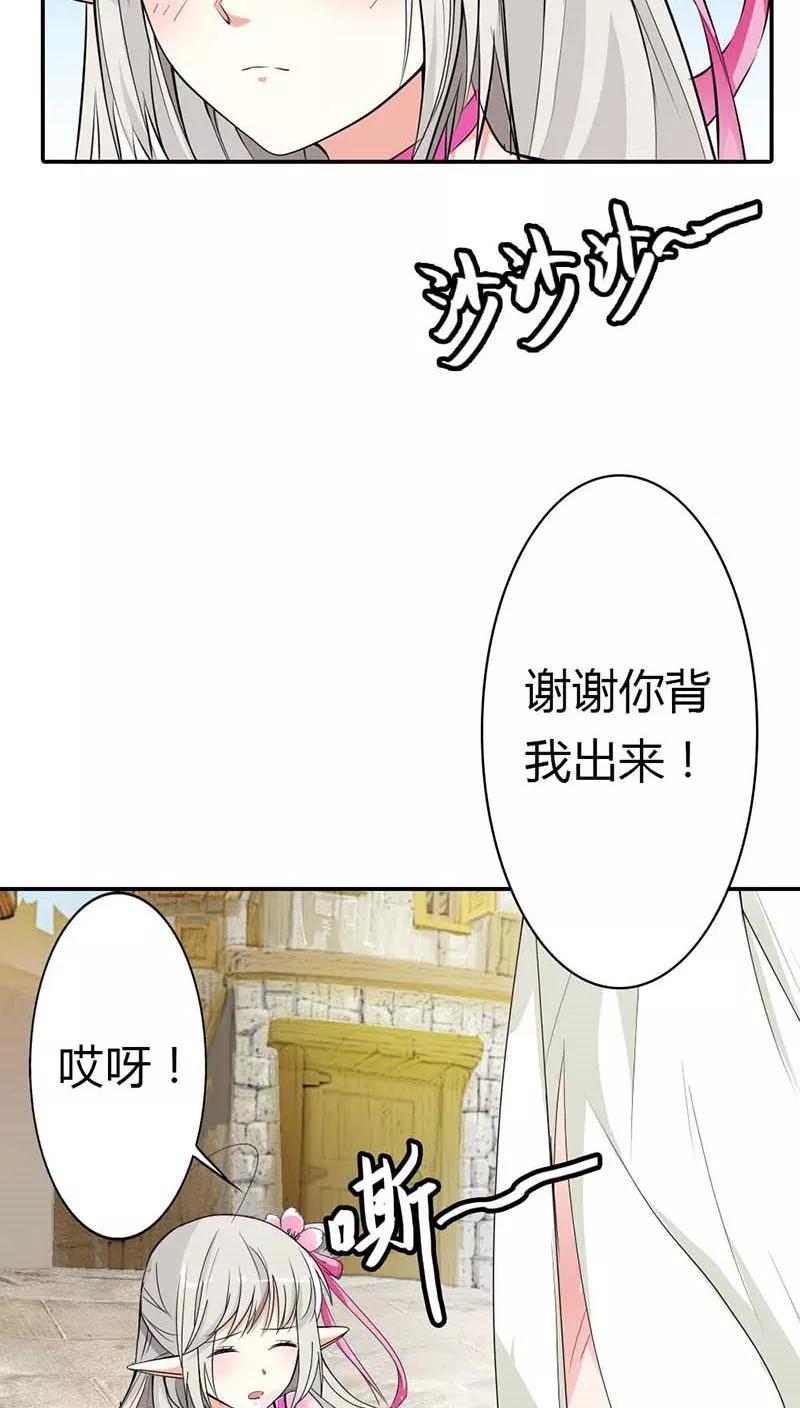 第3季10话 小蛮-第150话