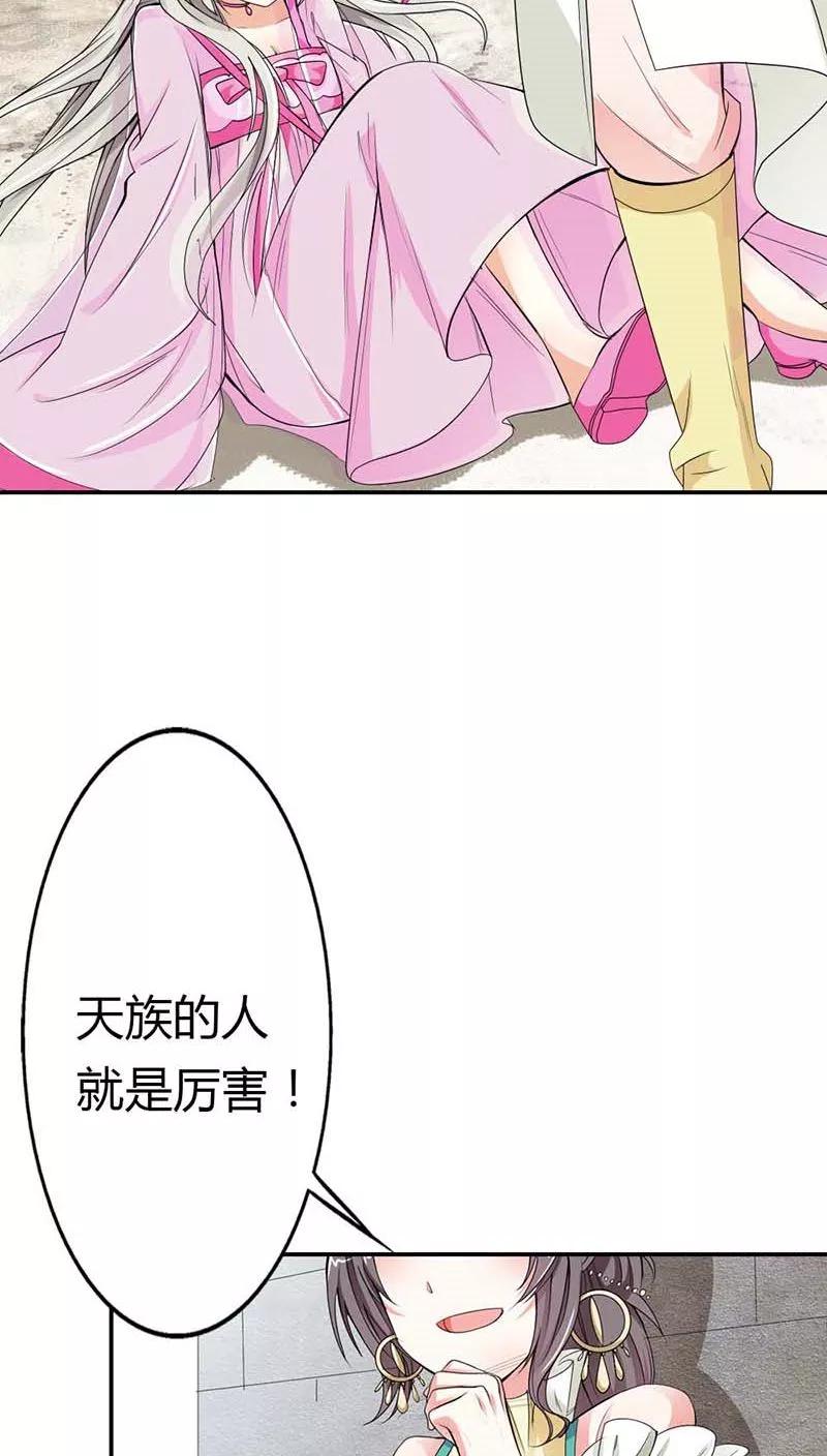 第3季10话 小蛮-第150话