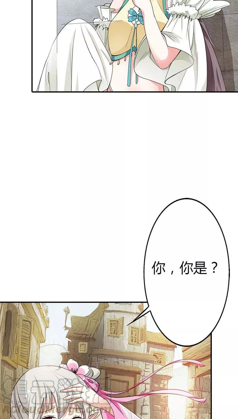 第3季10话 小蛮-第150话
