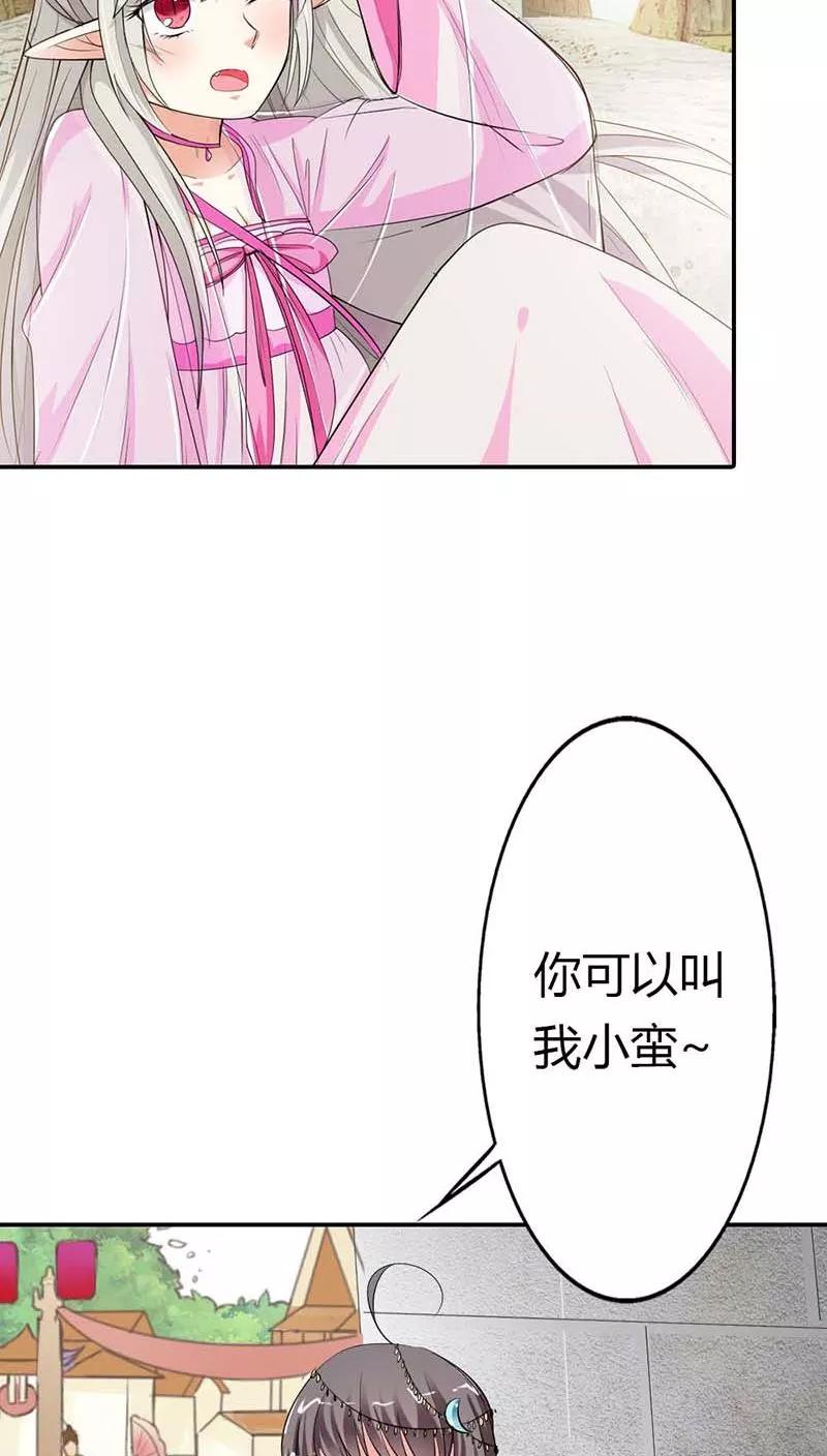第3季10话 小蛮-第150话