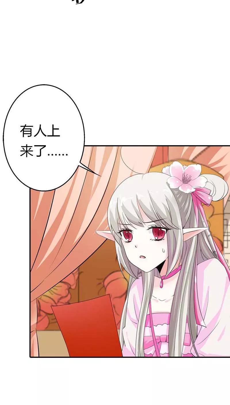 第3季10话 小蛮-第150话