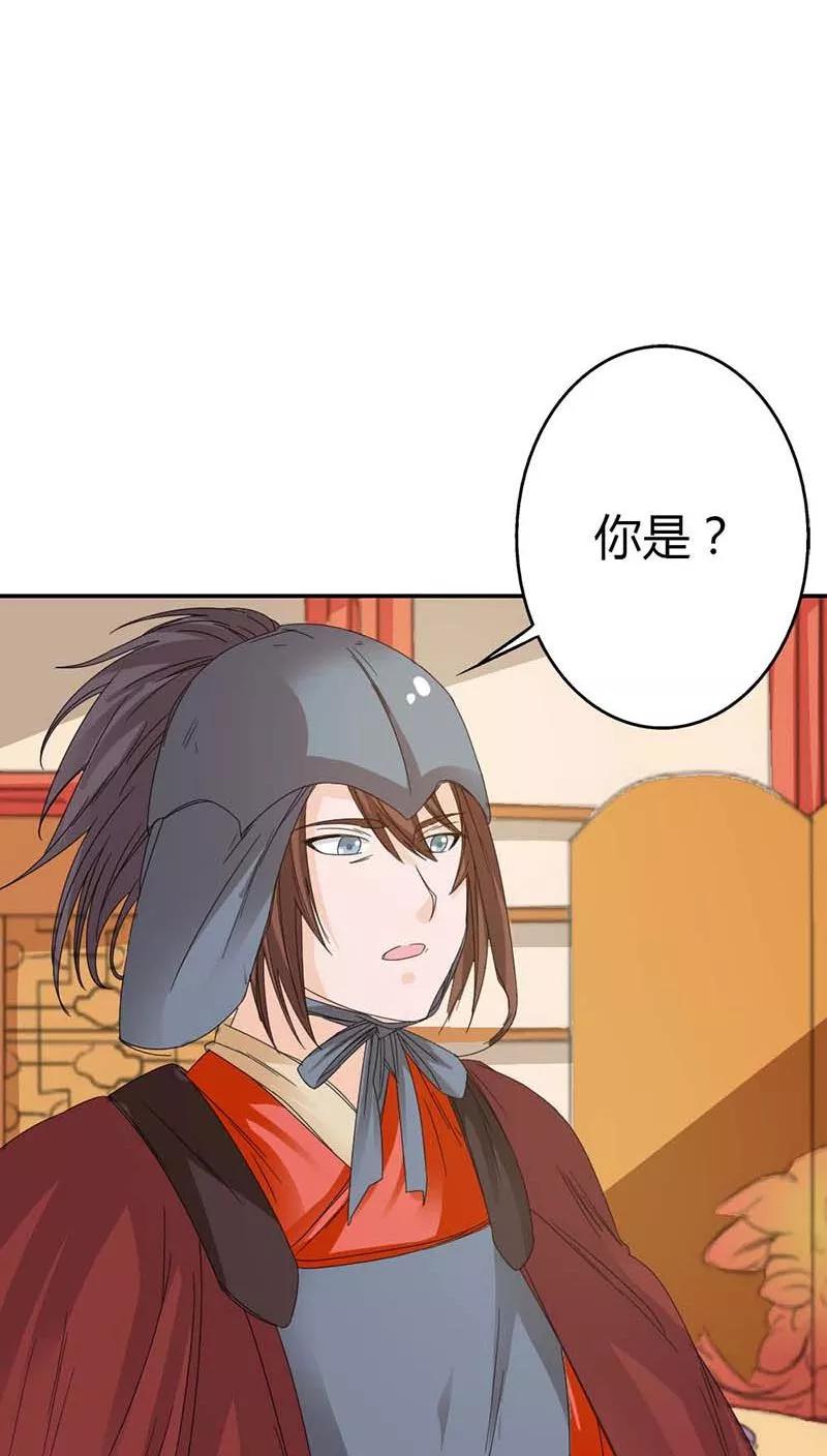 第3季10话 小蛮-第150话