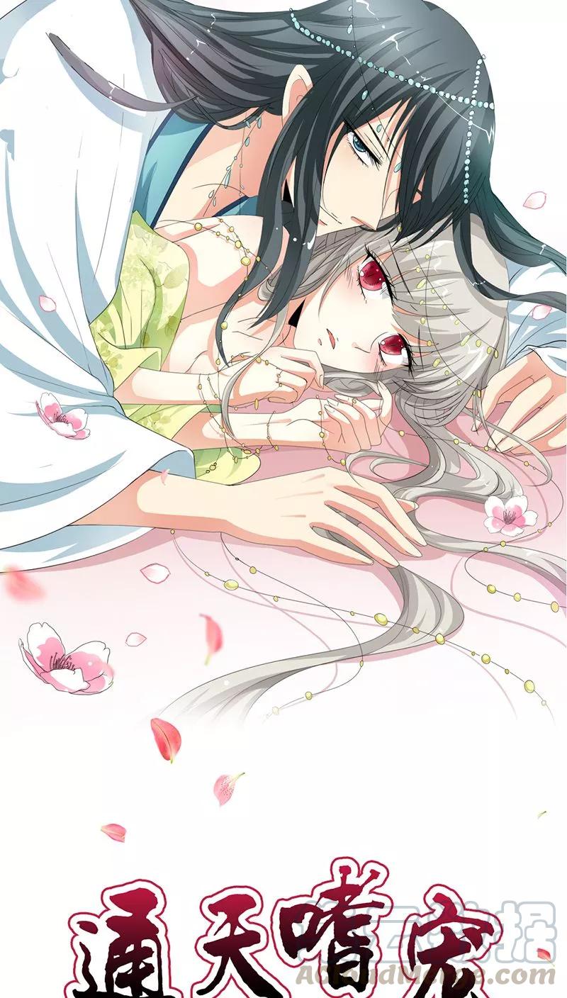 第3季12话 逃婚-第152话