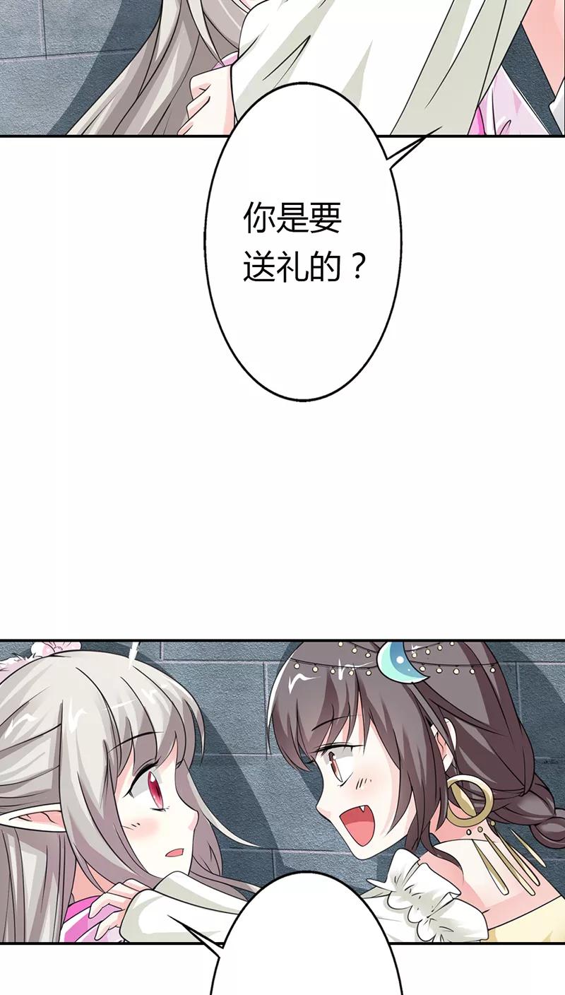 第3季12话 逃婚-第152话