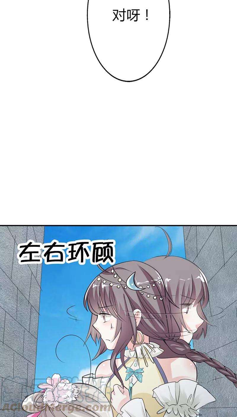 第3季12话 逃婚-第152话