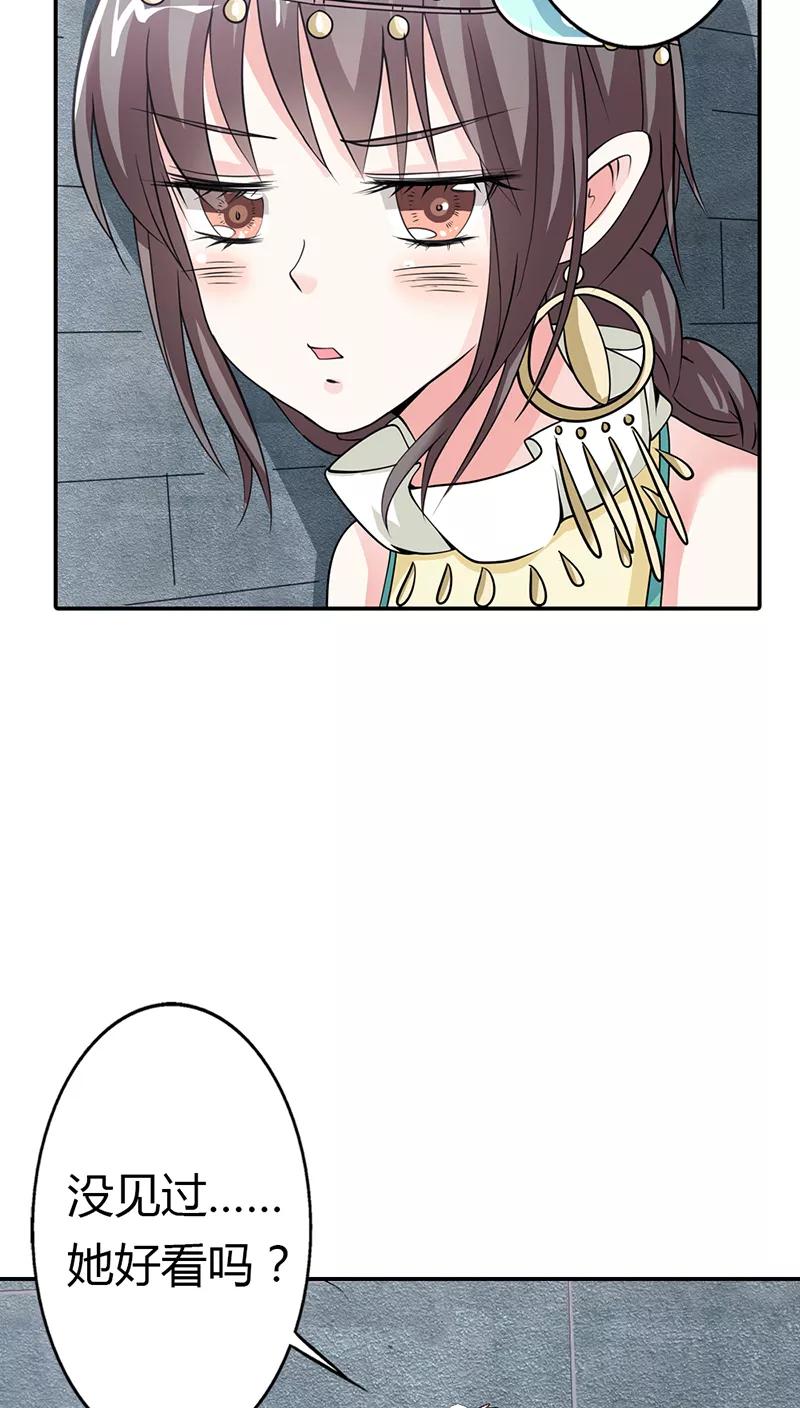 第3季12话 逃婚-第152话