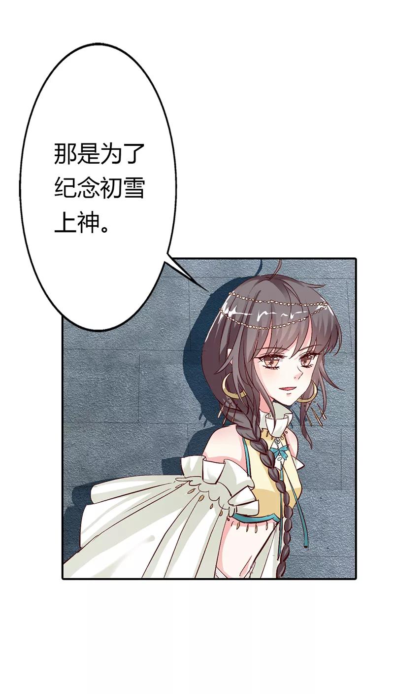 第3季12话 逃婚-第152话