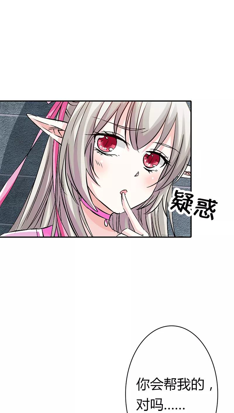 第3季12话 逃婚-第152话
