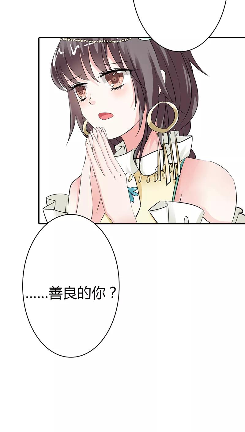 第3季12话 逃婚-第152话