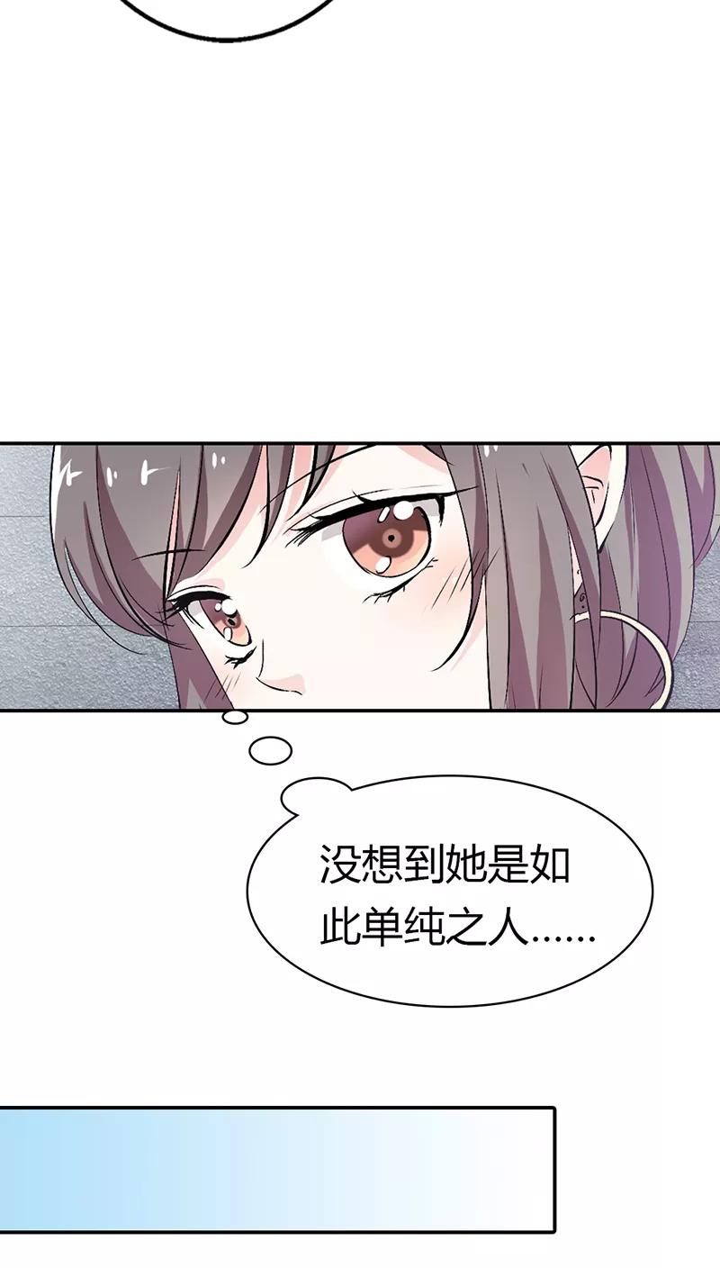 第3季14话 走，买车去-第154话