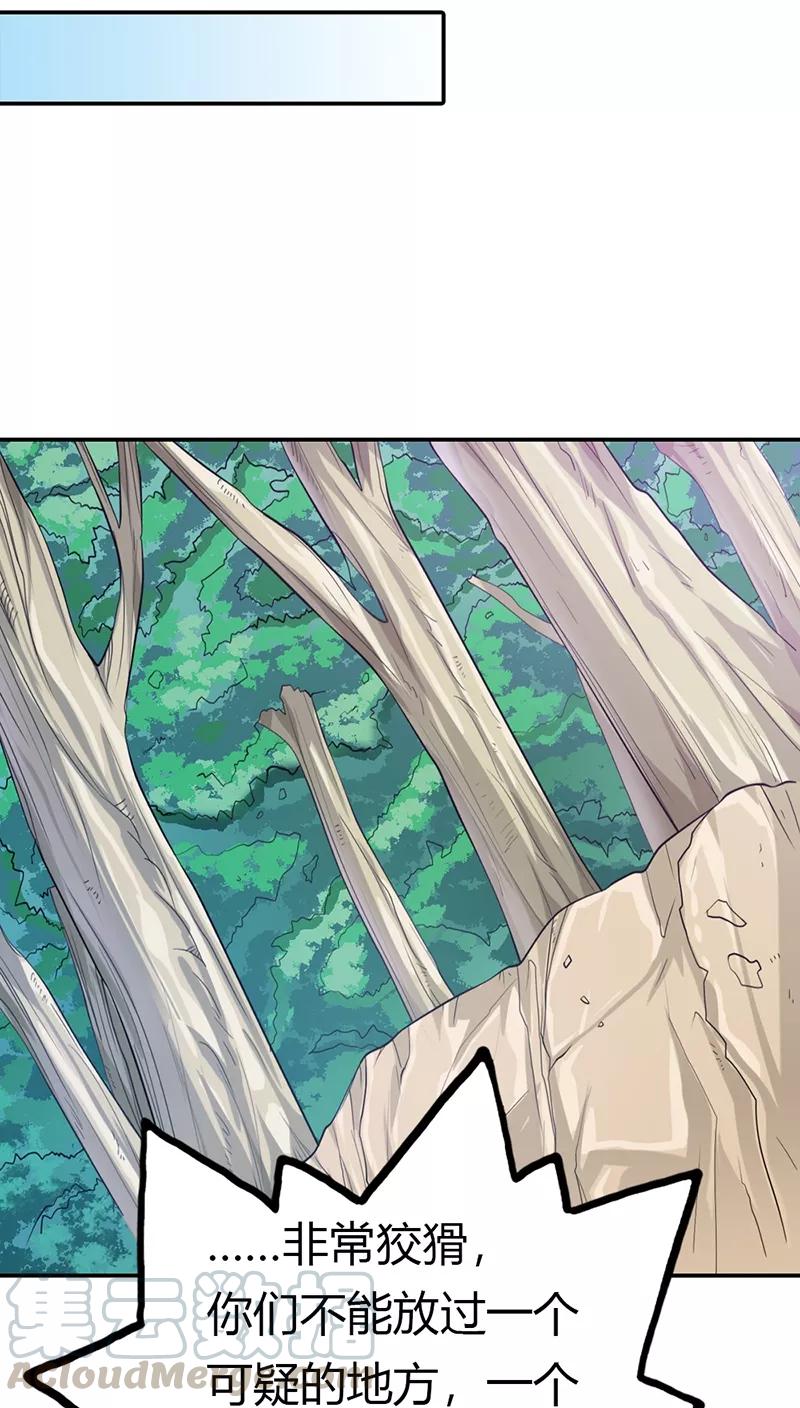 第3季14话 走，买车去-第154话